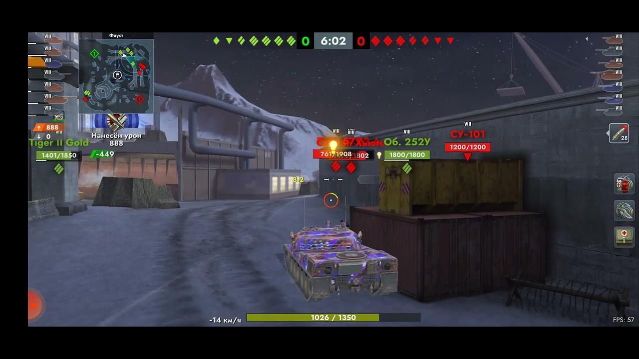 Tanks Blitz. SMV CC-64 (8)