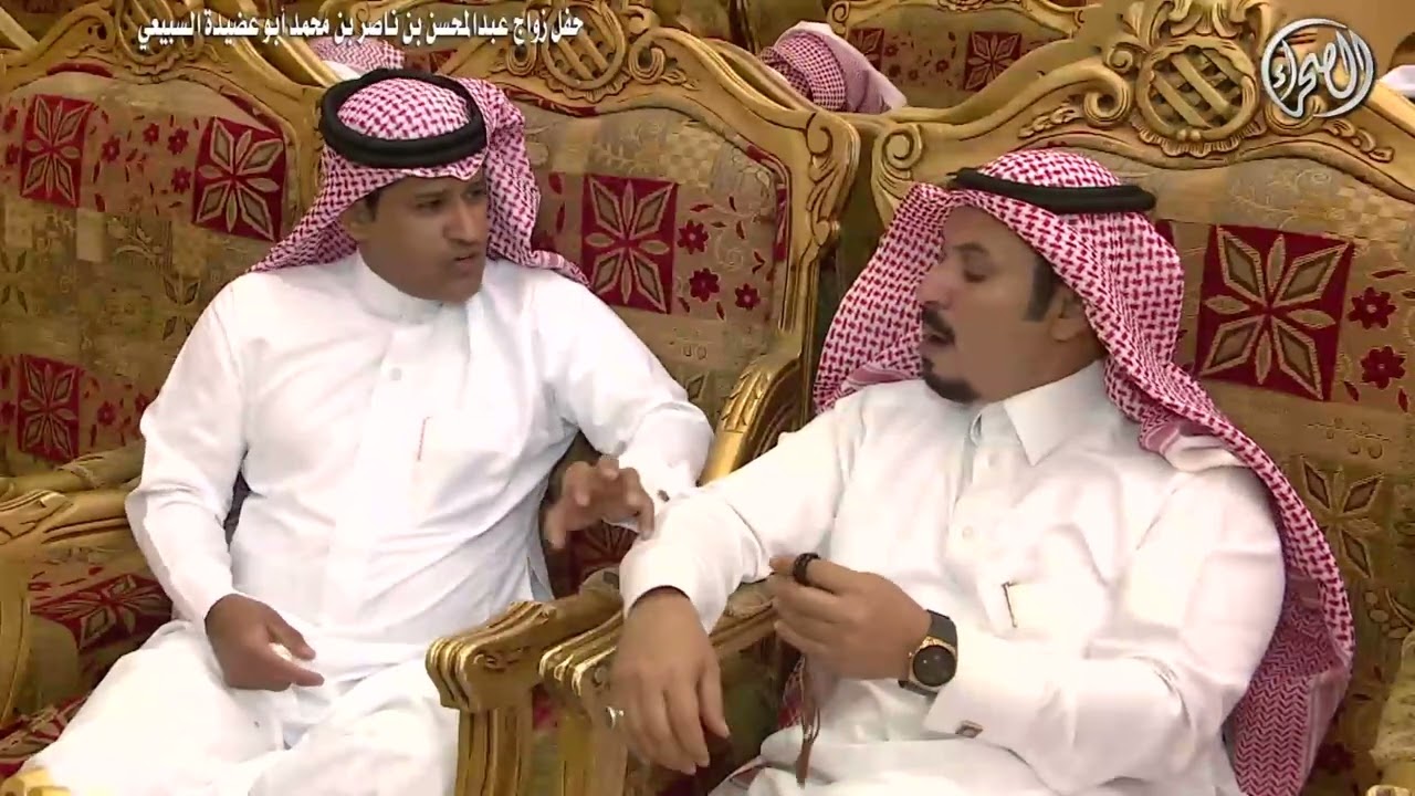 أفراح آل منيف - حفل زواج عبدالمحسن ناصر أبو عضيدة - الجزء الثاني