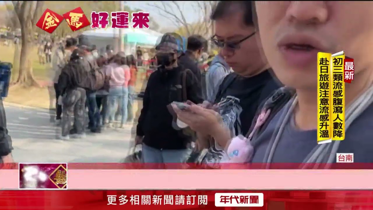 亞洲唯一！ 台南寶可夢開抓玩3天人潮擠爆