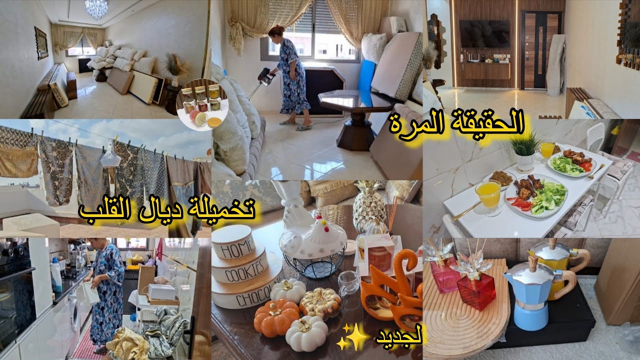 تزوج ونسا ولدو 😔 أصعب إحساس منعاودس نفس الغلط ؟؟ مبقا والو حاجة زوينة🤲روتين النقى وتخمال لعميق✨️
