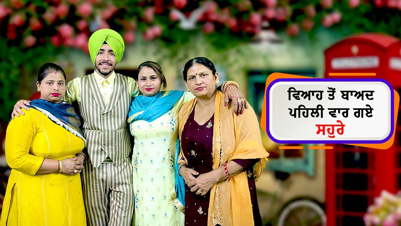 Viah To Baad Sahure Ghar Gye Phera Paun || Deep Matharu Family Vlog