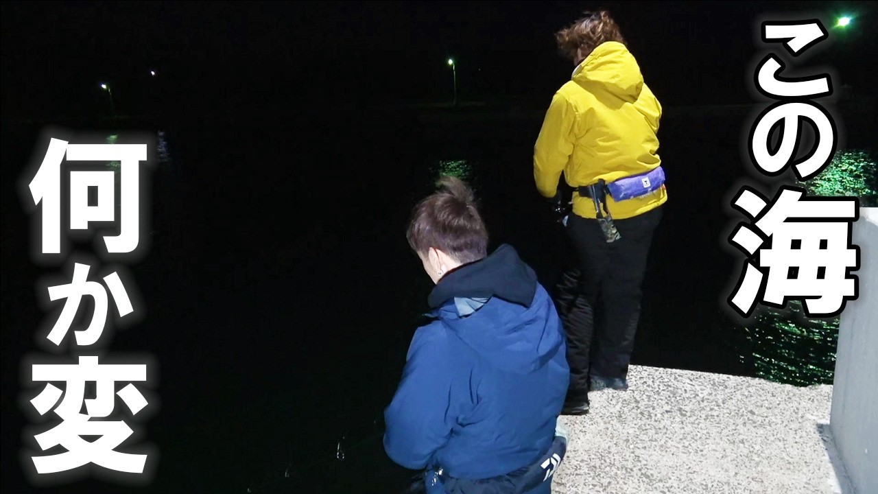 島人も釣りをしてない夜の海・・・○○の予感・・・