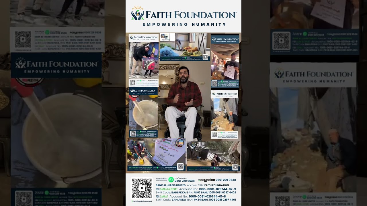 DONATION APPEAL 