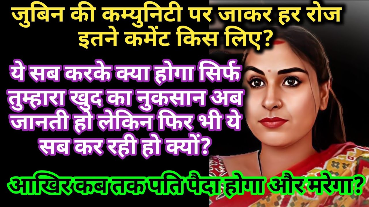 जुबिन की कम्युनिटी पर जाकर हर रोज इतने कमेंट किस लिए?#nidhikiduniya #divyakereaction #nidhi