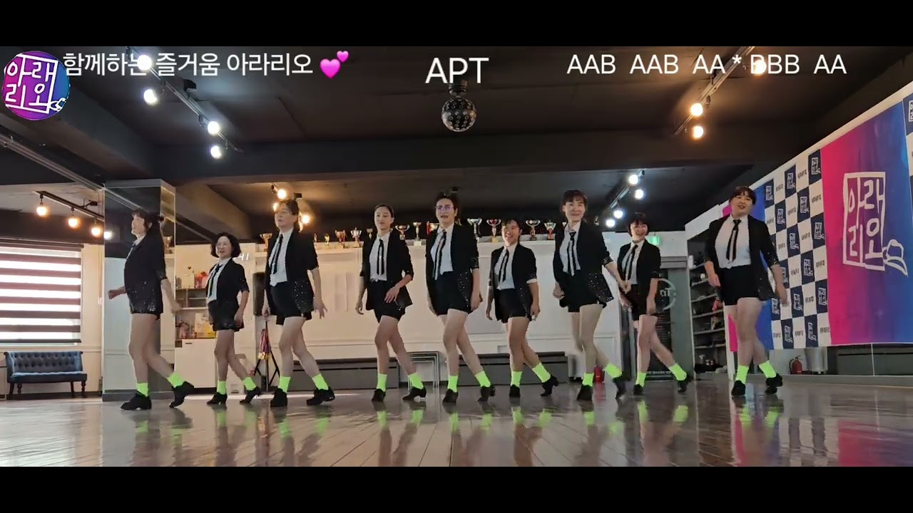 APT.(아파트)  LineDance//Phrased improver//