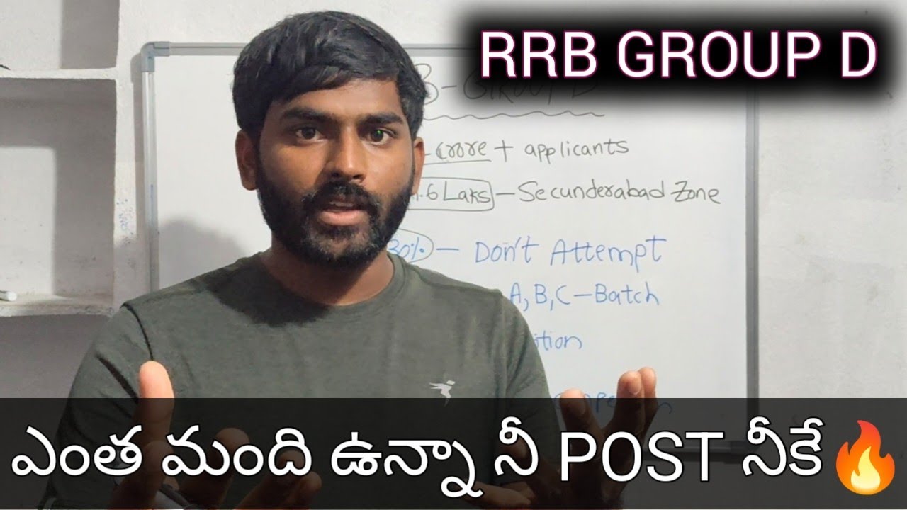 RRB GROUP D ఎంత మంది Apply చేసినా నీ ఒక్క POST కోసం నువ్వు 100% ఇవ్వాలి 🔥 Competition ఉంది జాగ్రత్త 