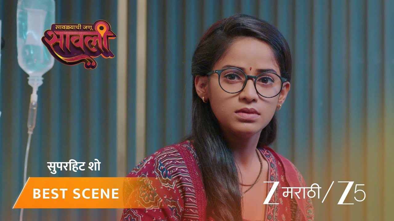 Savalyachi Janu Savali | EP - 644 | Best Scene 2 | Aug 7 2026 | Zee MARATHI