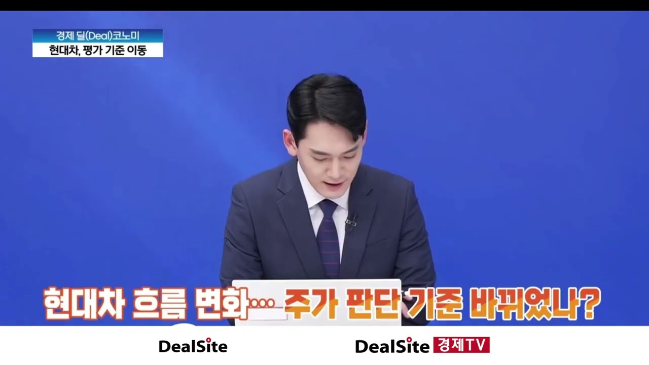 중국 로봇은 춤출 때 현대차는 일한다! 3년 내 공장 투입, 2028년 3만 대 양산의 무서운 진실