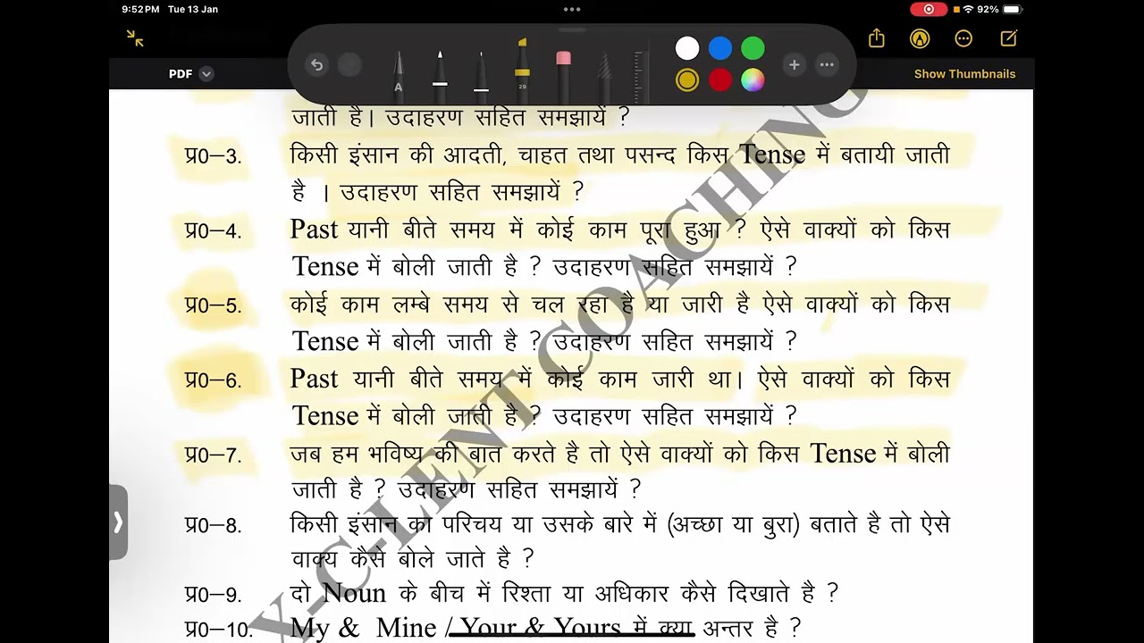Practice All spoken English structure  | How to become fluent in English 