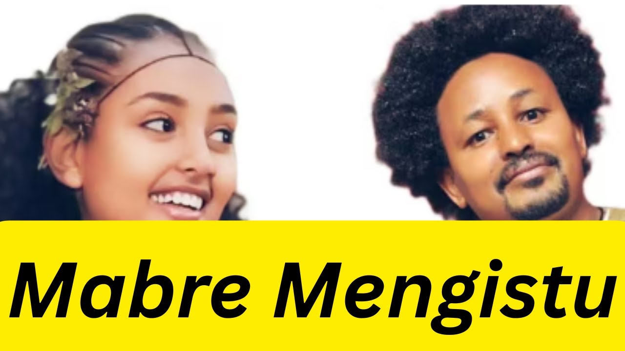 Ethiopian Amharic Music By Mabre Mengistu | Etu Mela