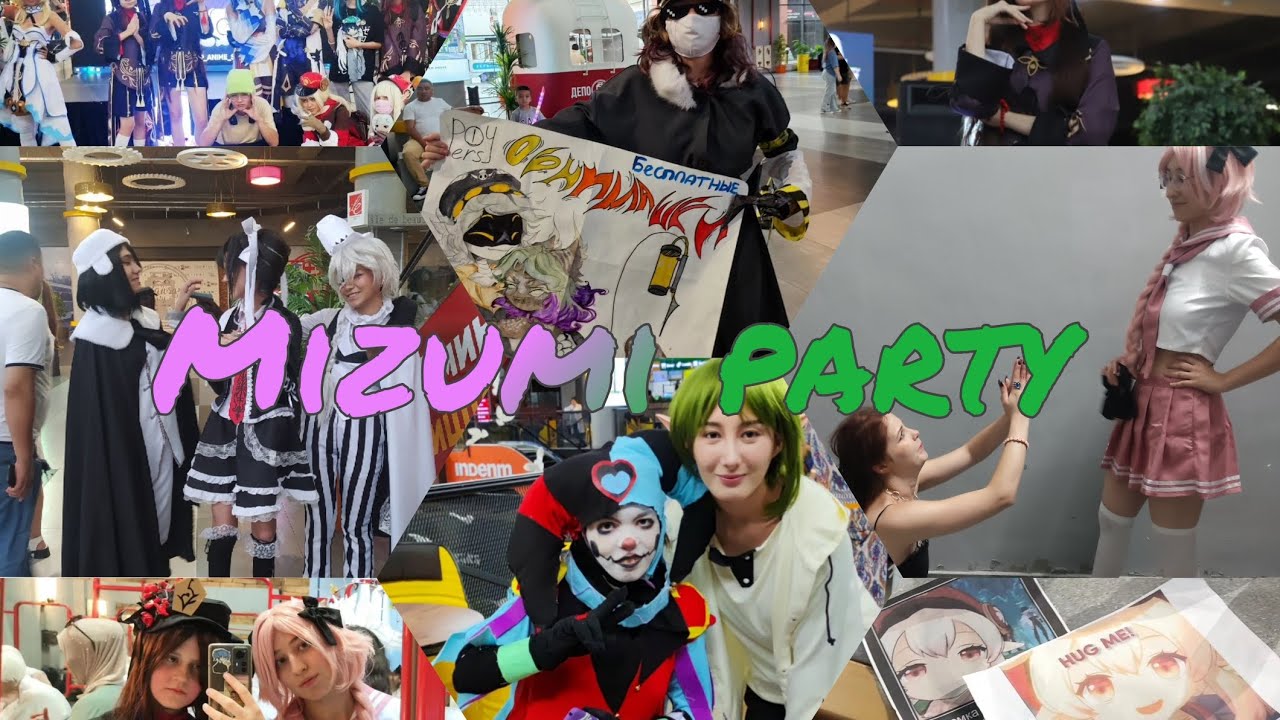 MIZUMI PARTY|АНИМЕ ФЕСТ В ТАШКЕНТЕ