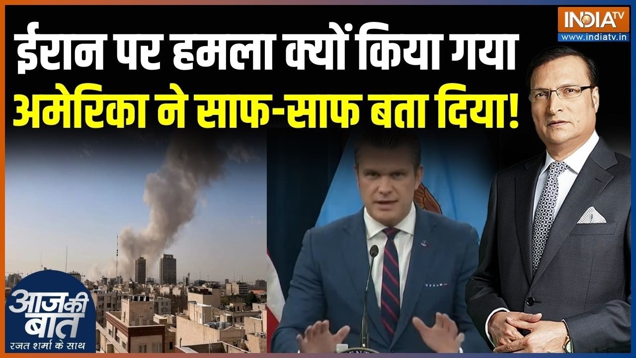 Iran Vs America War Update : ईरान पर हमला क्यों किया गया, अमेरिका ने साफ-साफ बता दिया! | Trump | UAE