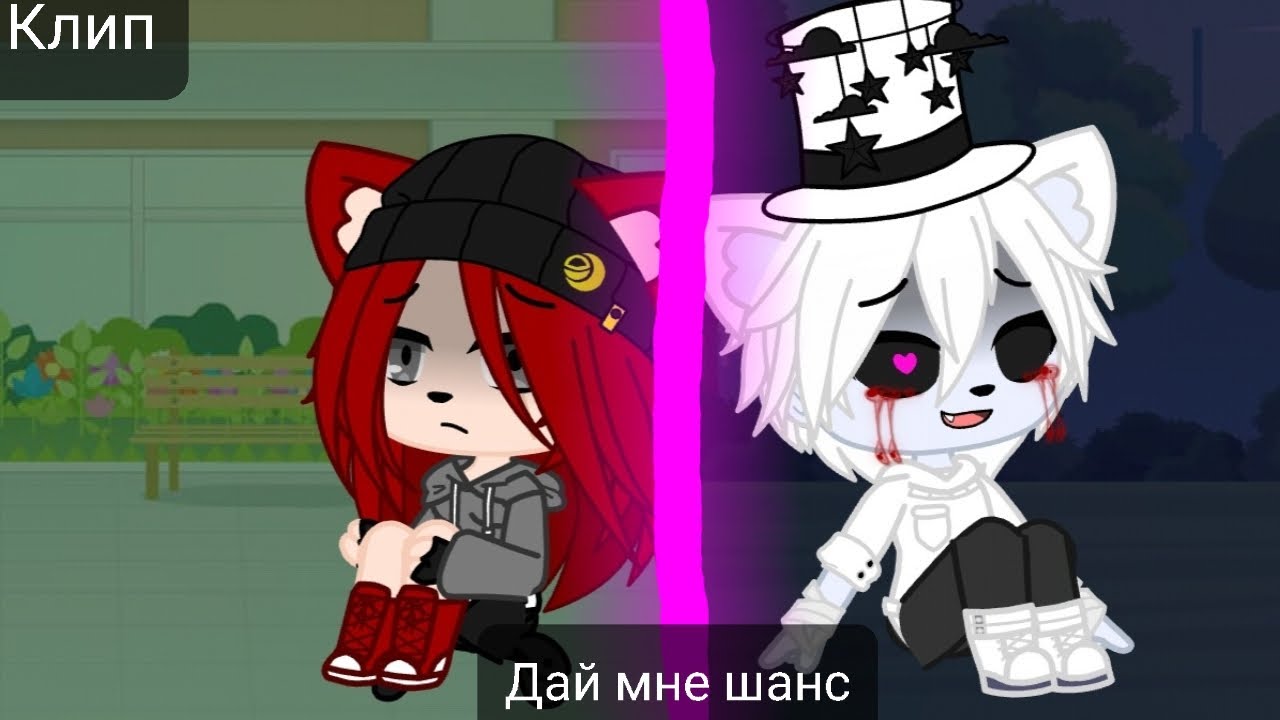 Дай мне шанс song (Slendy Tubbs AU)