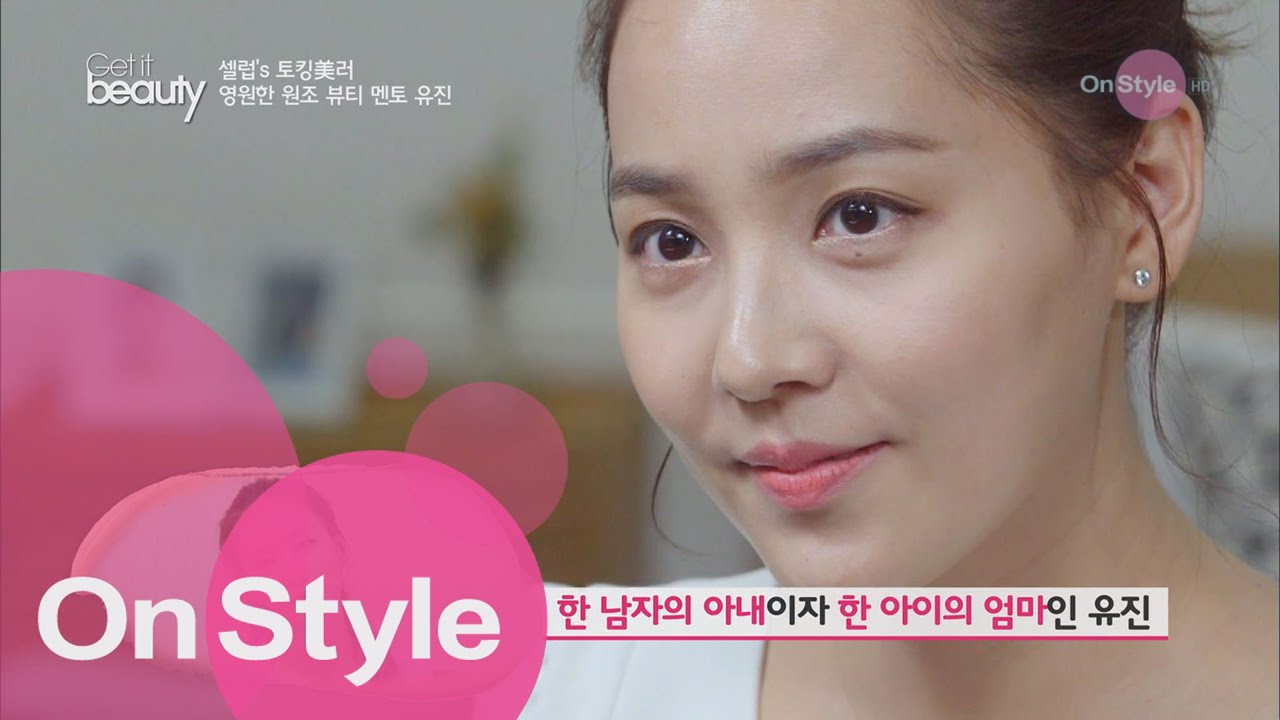 Get it beauty  2015 영원한 원조 뷰티 멘토 유진의 토킹미러! 150909 EP.30