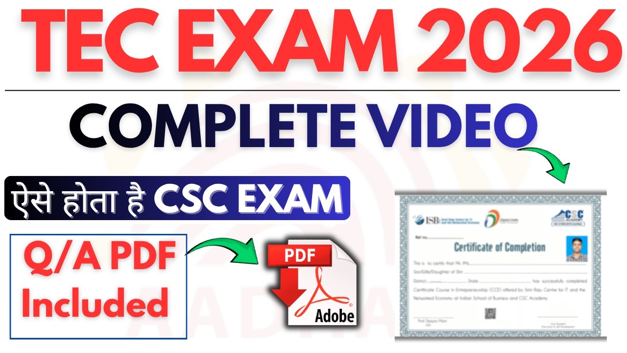 How to get a TEC Certificate | TEC exam questions and answers | TEC exam live 2026 | How to pass ...