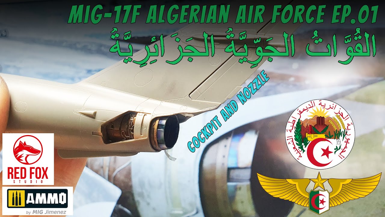 1/48 AMMO MIG MiG-17F Algerian Airforce episode.01 - cockpit and nozzle /콕핏, 노즐 작업