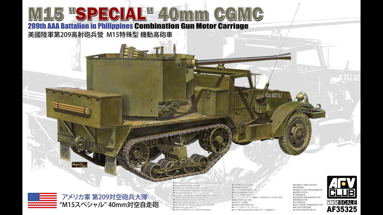 AFV CLUB-M15 