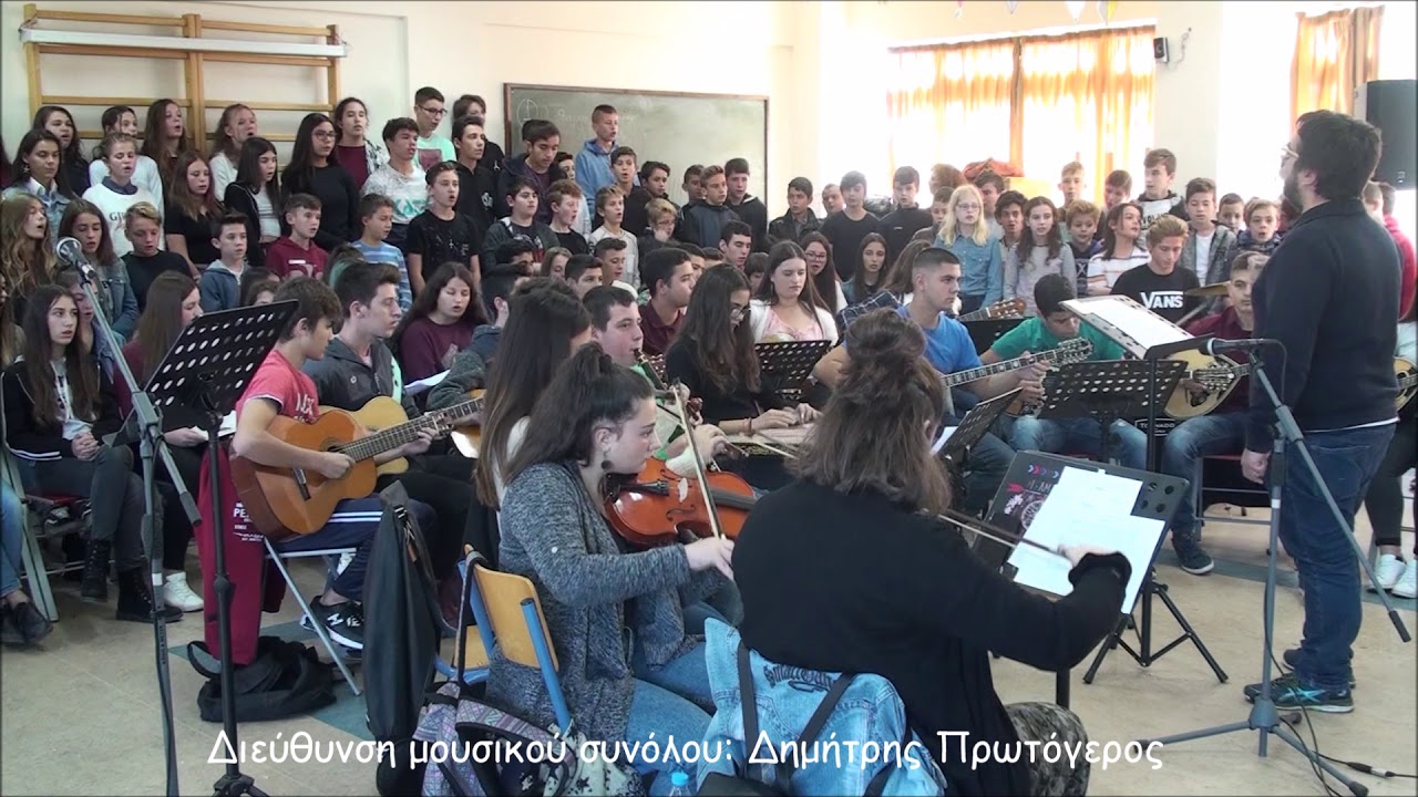 Bella ciao - Μουσικό Σχολείο Άρτας - 26/10/2018