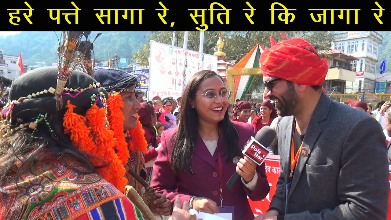 अपनी बोली में शिवरात्रि - मुकेश और विनीता री मंडयाली गप्पा | Shivratri Festival 2024