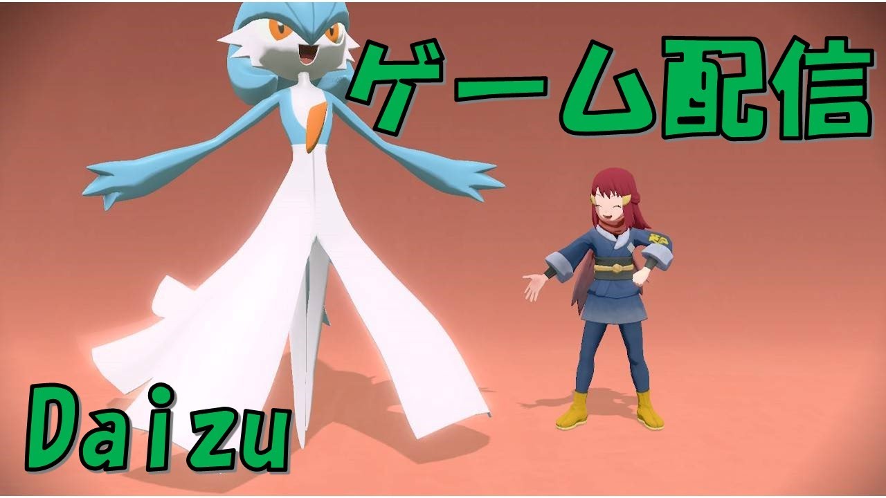 【ポケモンLEGENDSZA】色オヤブンコレクター、明日仕事休みなのでストーリー進める