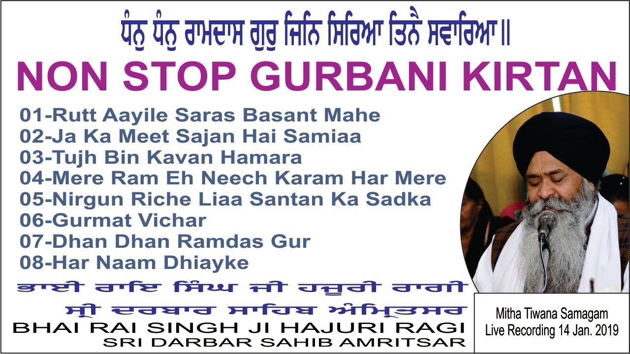 NON STOP GURBANI KIRTAN By Bhai Rai Singh Ji Hajuri Ragi Sri Darbar Sahib Amritsar