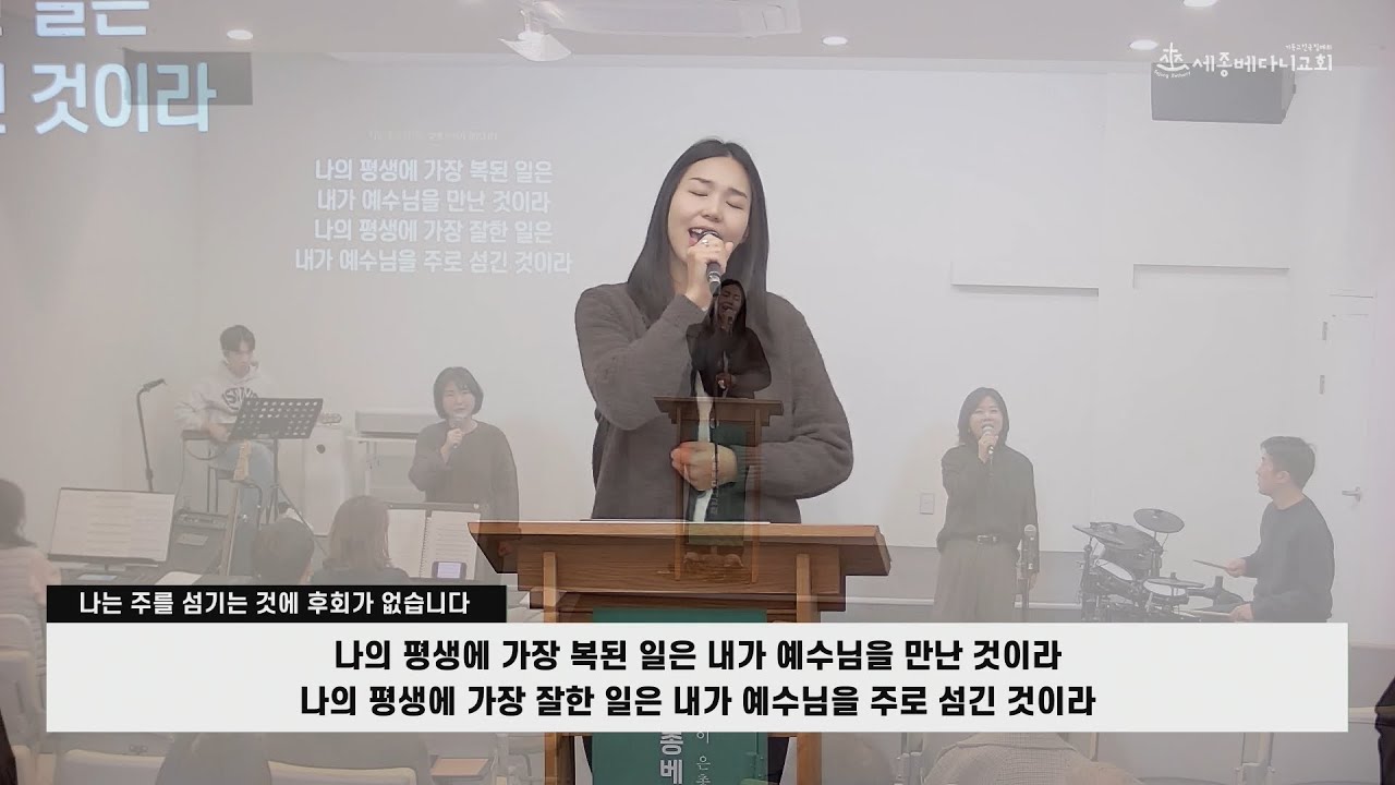 주의 음성을 내가 들으니 | 나는 주를 섬기는 것에 - 인도 : 김아름