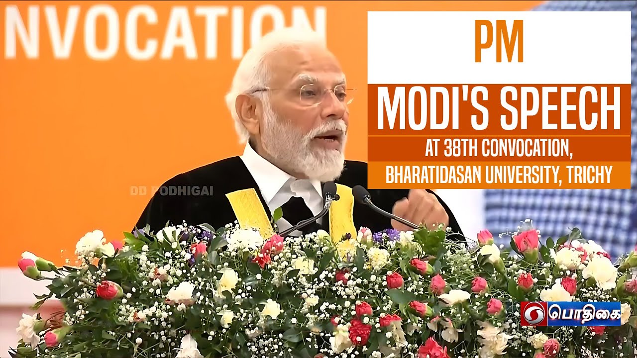 PM Modi's speech At 38th Convocation, Bharatidasan University Trichy