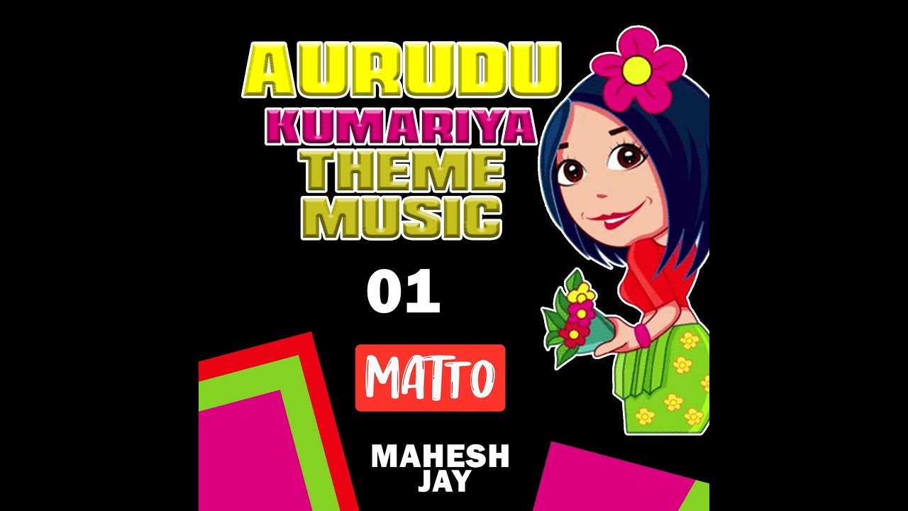 Sinhala Awurudu Copyright free Background Music Kumariya Theme Music 01 