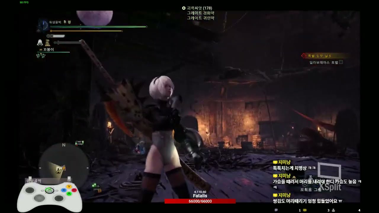 몬스터헌터아이스본 밀라첫솔플 단3초 5용문 황제금용 태도(3일동안박아서 심신미약상태)