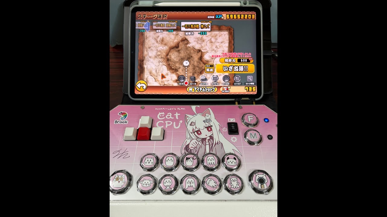 【Richard愛貓戰】貓咪大戰爭 台版 異次元競技場 新花樣 超激2倍價叫出3隻超激 輕鬆過