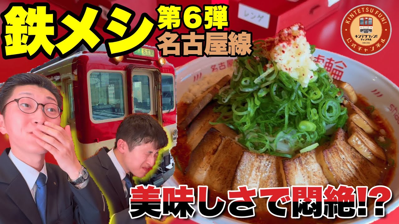 【