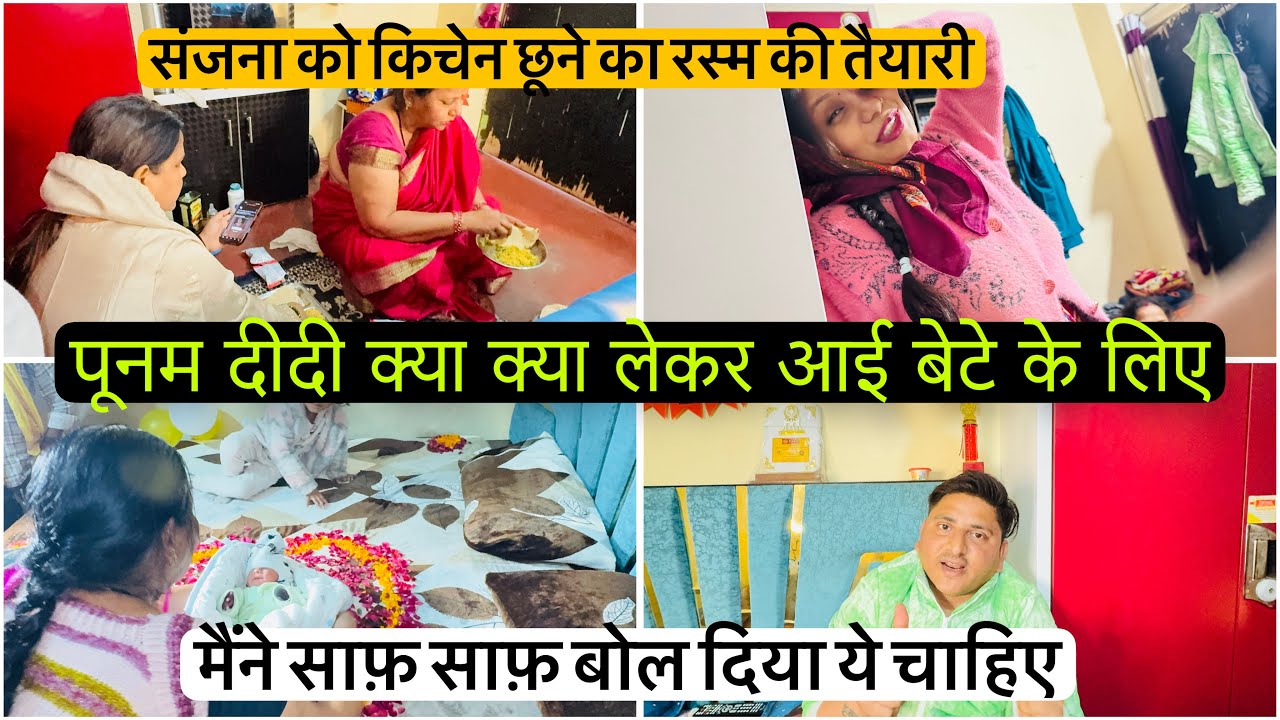 पूनम दीदी से ये उम्मीद नहीं थी ऐसा करेंगे कभी सोचा नहीं था बहन है भाई का फ़र्ज़ निभाना पड़ेगा 