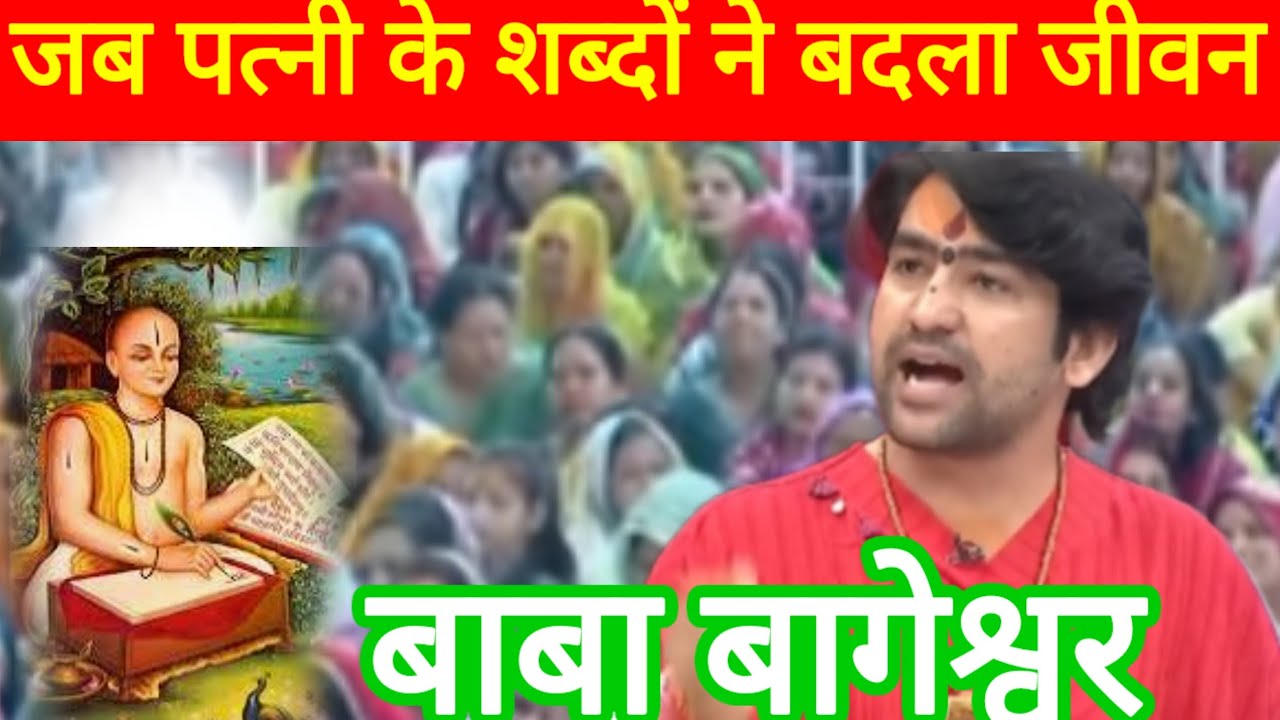 जब पत्नी के शब्दों ने बदला जीवन#anmolvchnvlogs.