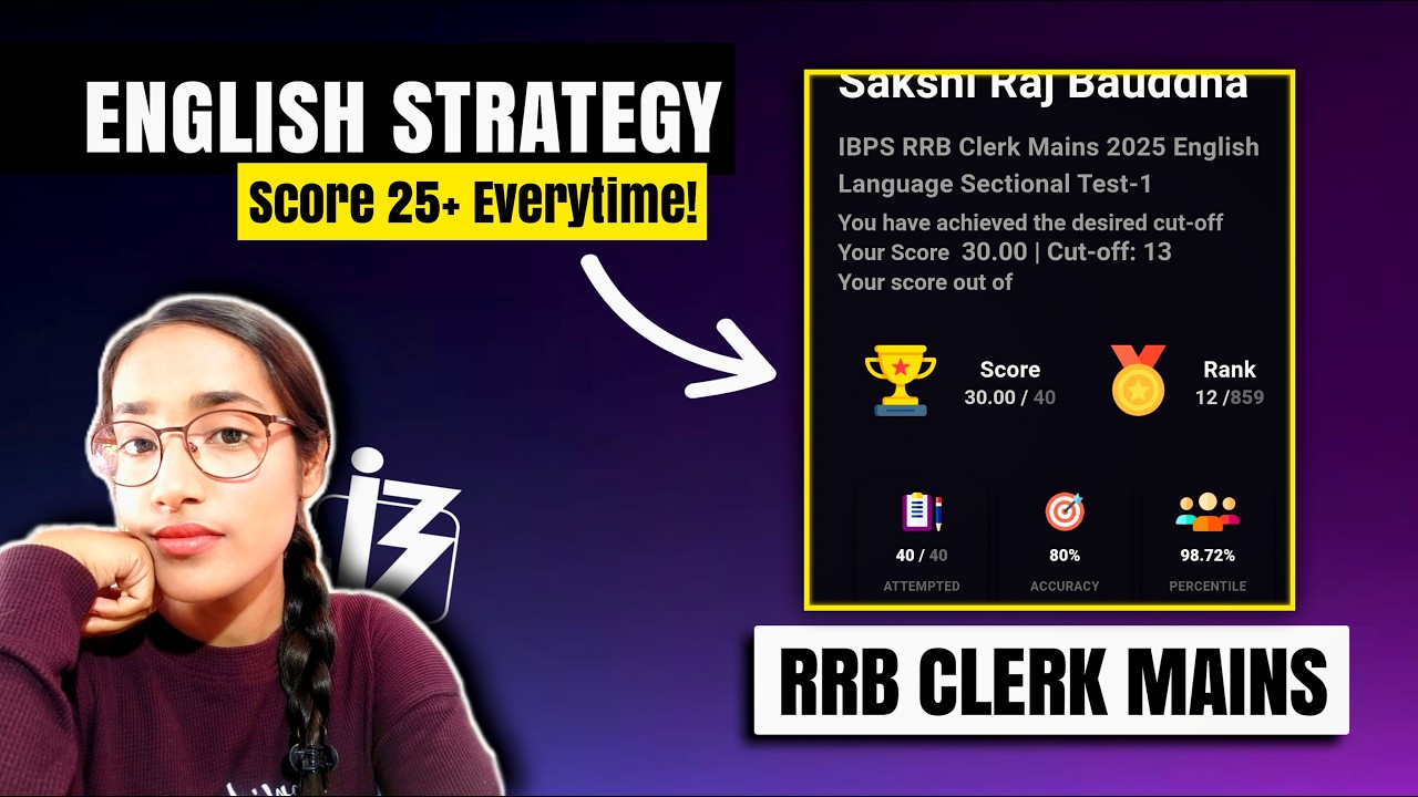 My English Strategy✅ | RRB CLERK MAINS 2025 #rrb #rrbclerk #rrbclerkmains