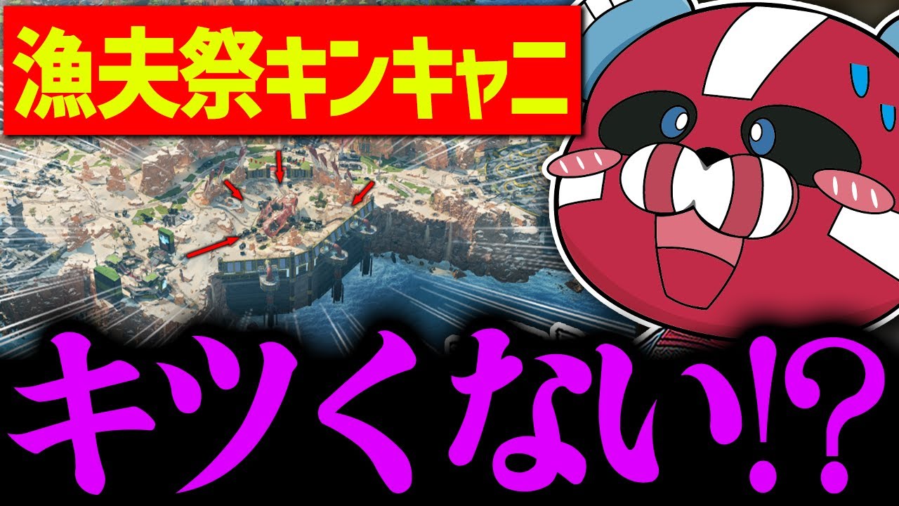 【漁夫多すぎ】キングスキャニオンについて話すCHEEKY【CHEEKY切り抜き】