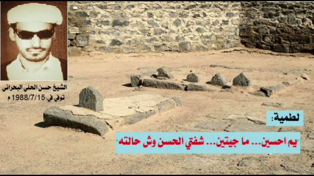 لطمية 