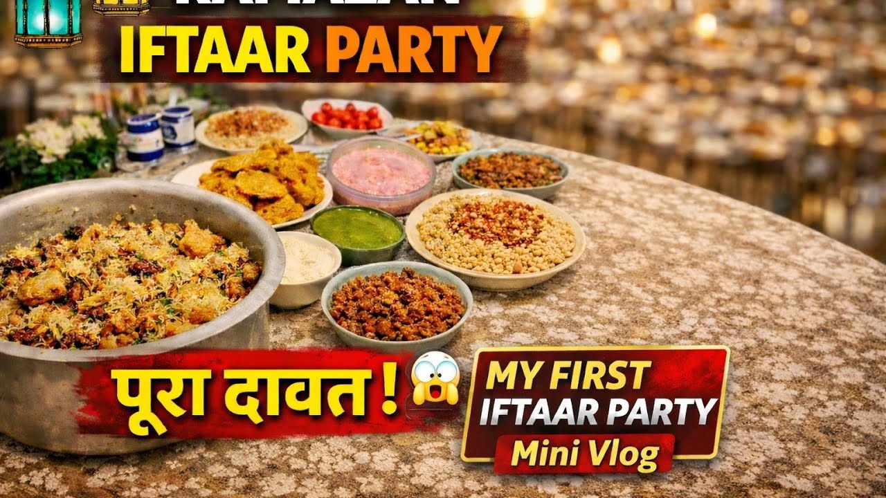 पहली बार इफ्तार पार्टी कर रही हूँ, My First Mini Vlog#food #viralvideo 