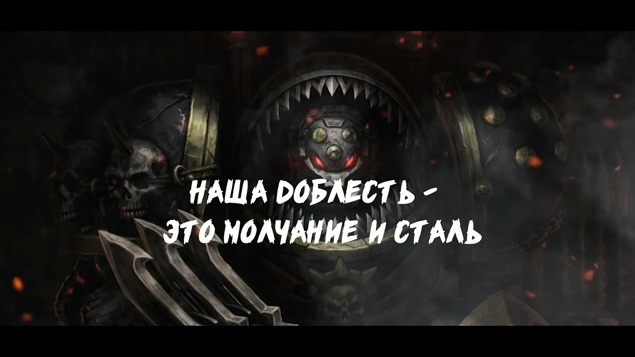 Кархародоны - Кровавый ужас (CenturionTV)