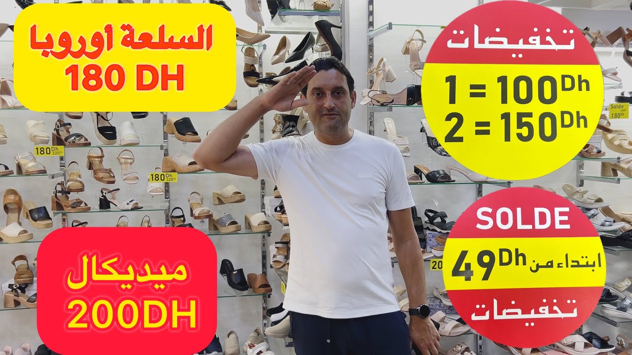 أحسن صولد في المعاريف  الكاليتي 🏃🏻‍♀️🏃🏻‍♀️🚨