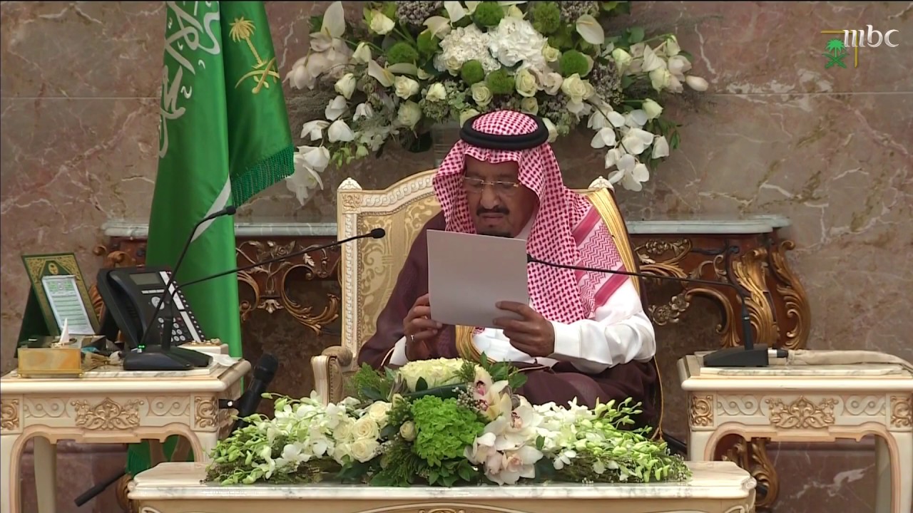 السعودية .. خادم الحرمين الشريفين يستقبل كبار ضيوف الحج في قصر منى #نشرة_التاسعة