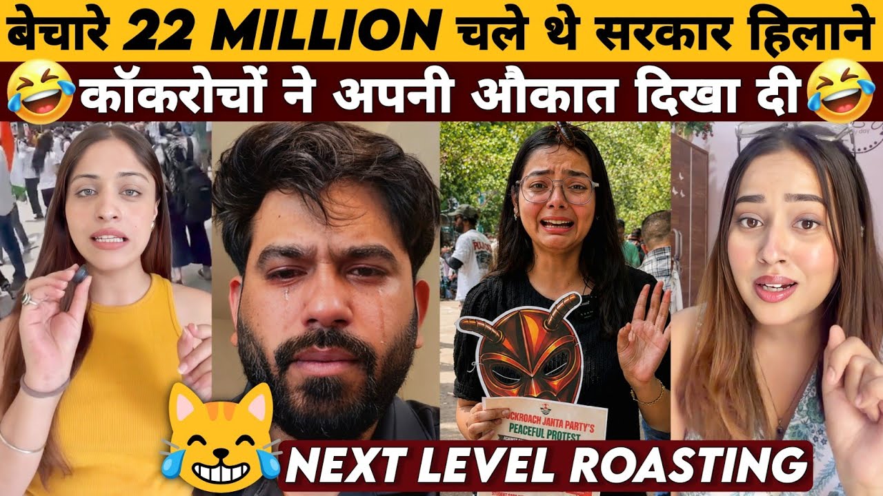 Cockroach Janta Party Protest Destroyed In Seconds🤣||Wait For Abhijit Dipke😹Funny Memes Video