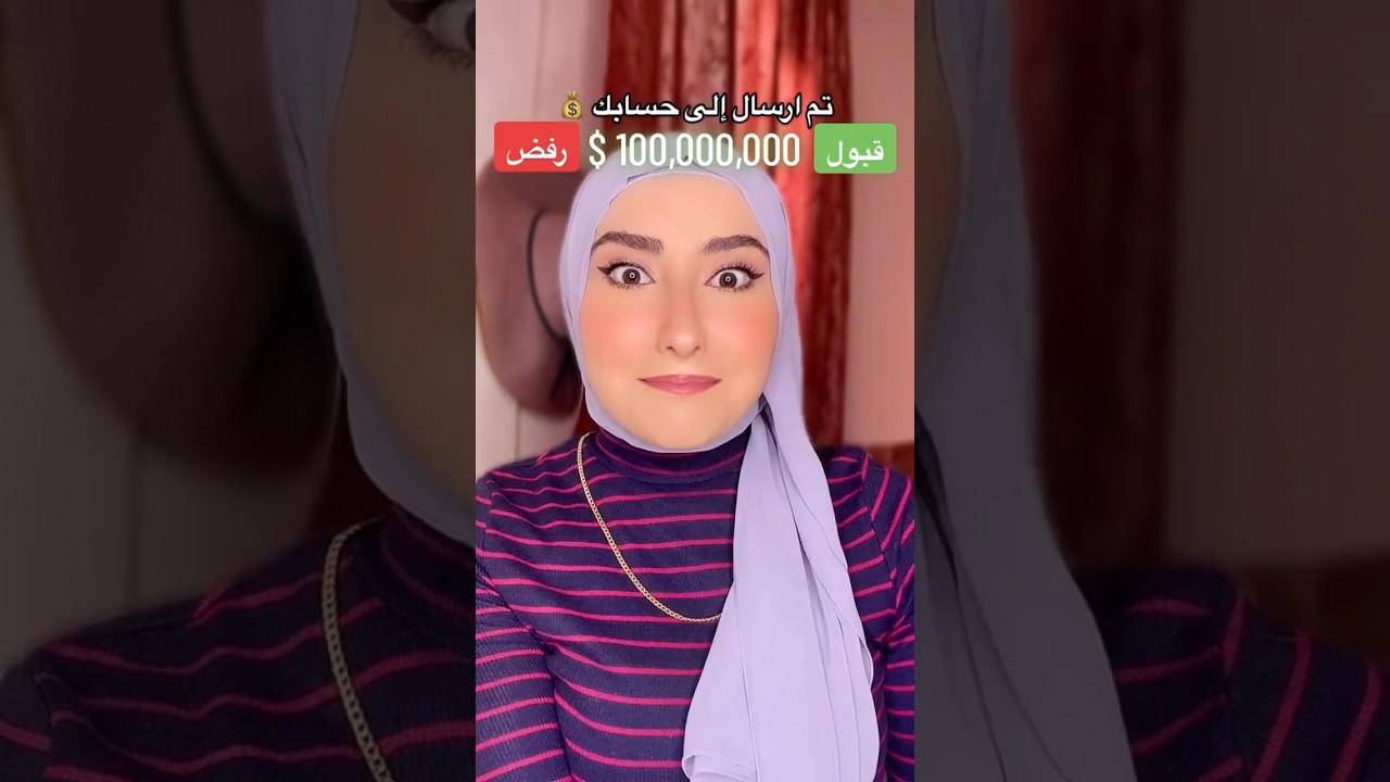 #pov يجب عليك ان تختار بينك وبين والدتك وفي النهاية&hellip;! #كون_نورهان🤍 | @Bailey