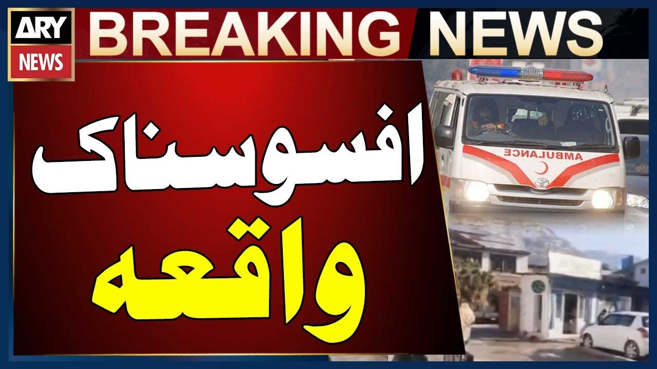 Tragic Gas Leak in Balakot Hotel Room - Husband Dies, Wife Injured | Breaking News