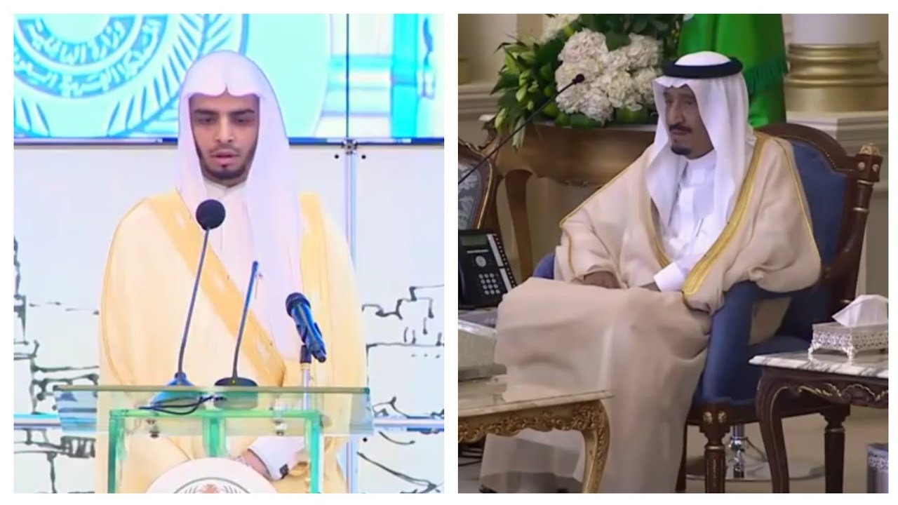 تلاوة مؤذن الحرم عمر سنبل أمام الملك سلمان بن عبدالعزيز في حفل استقبال أهالي المدينة المنورة للملك