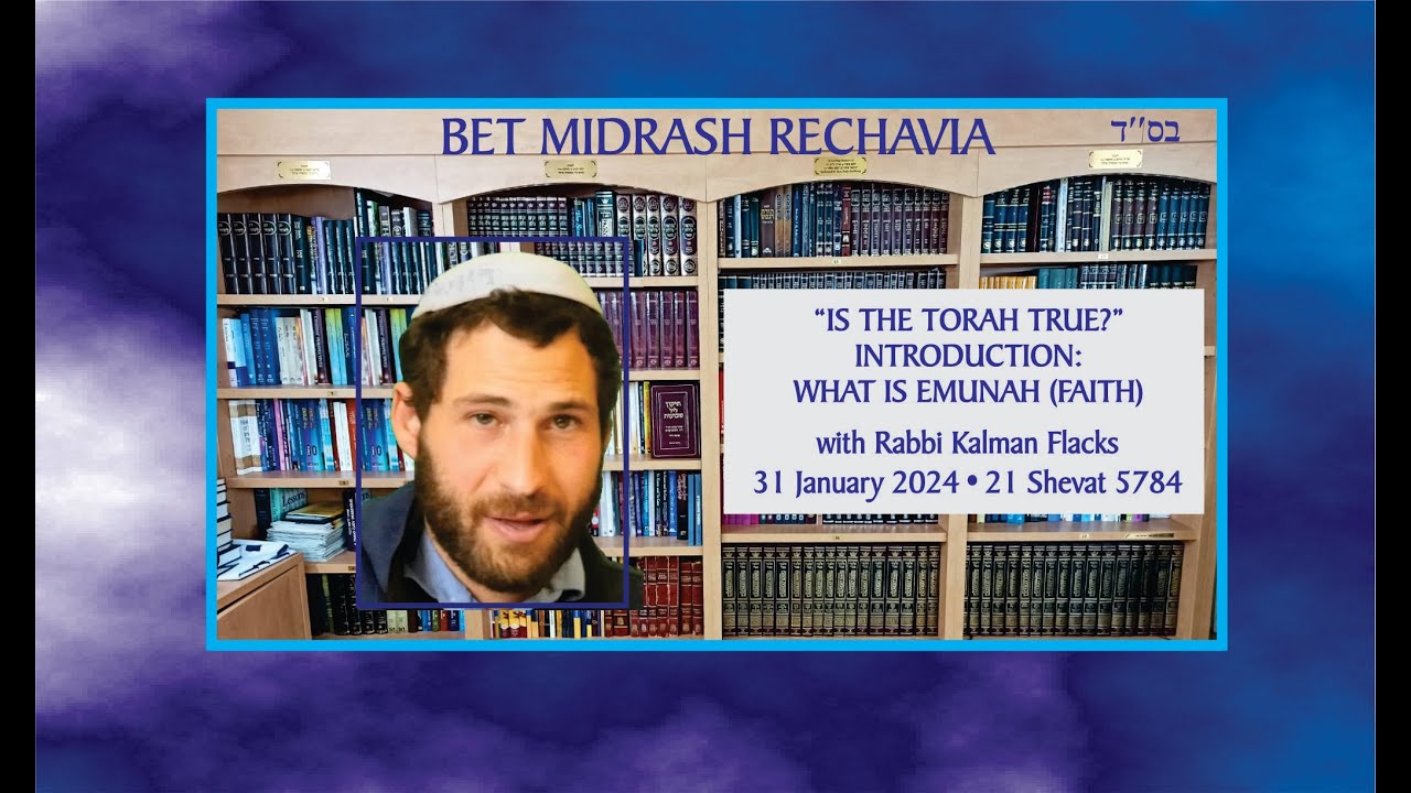 Bet Midrash Rehavia - Is the Torah True? - Introduction &ndash; What Is Emunah (Faith)
