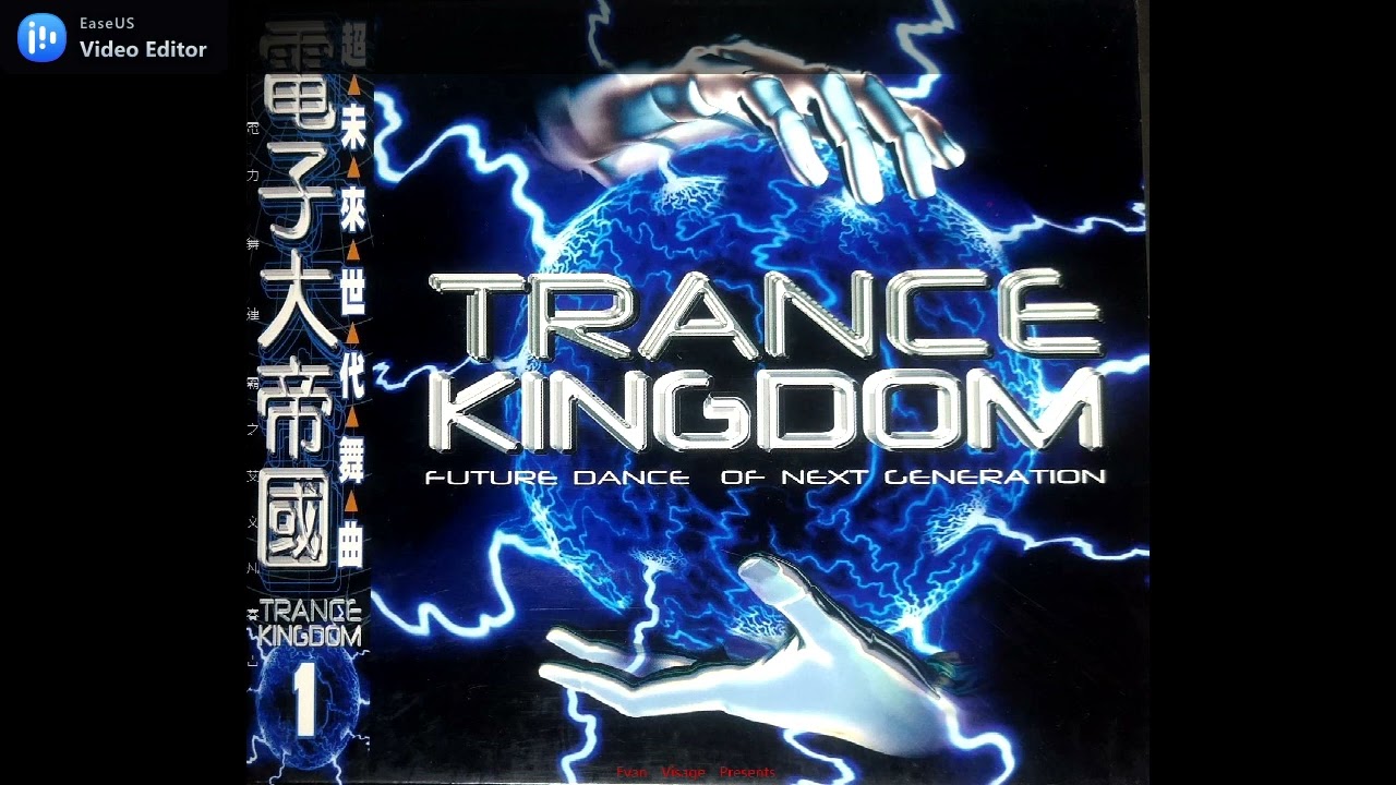Trance Kingdom 電子大帝國1