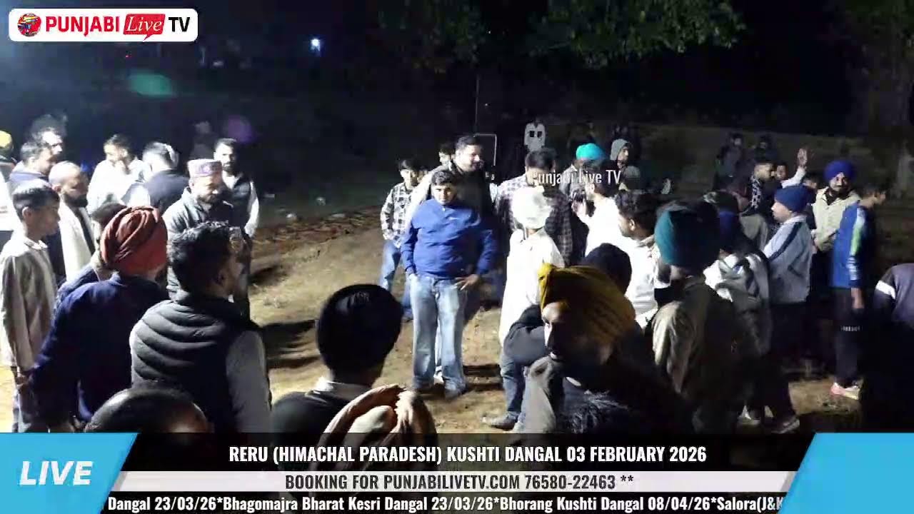 🔴[LIVE] RERU (H.P) KUSHTI DANGAL 03 FEB 2026