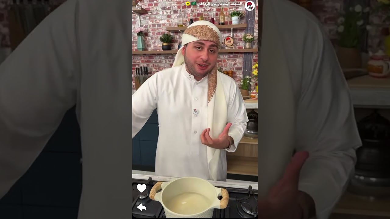 بسبوسه😋. 