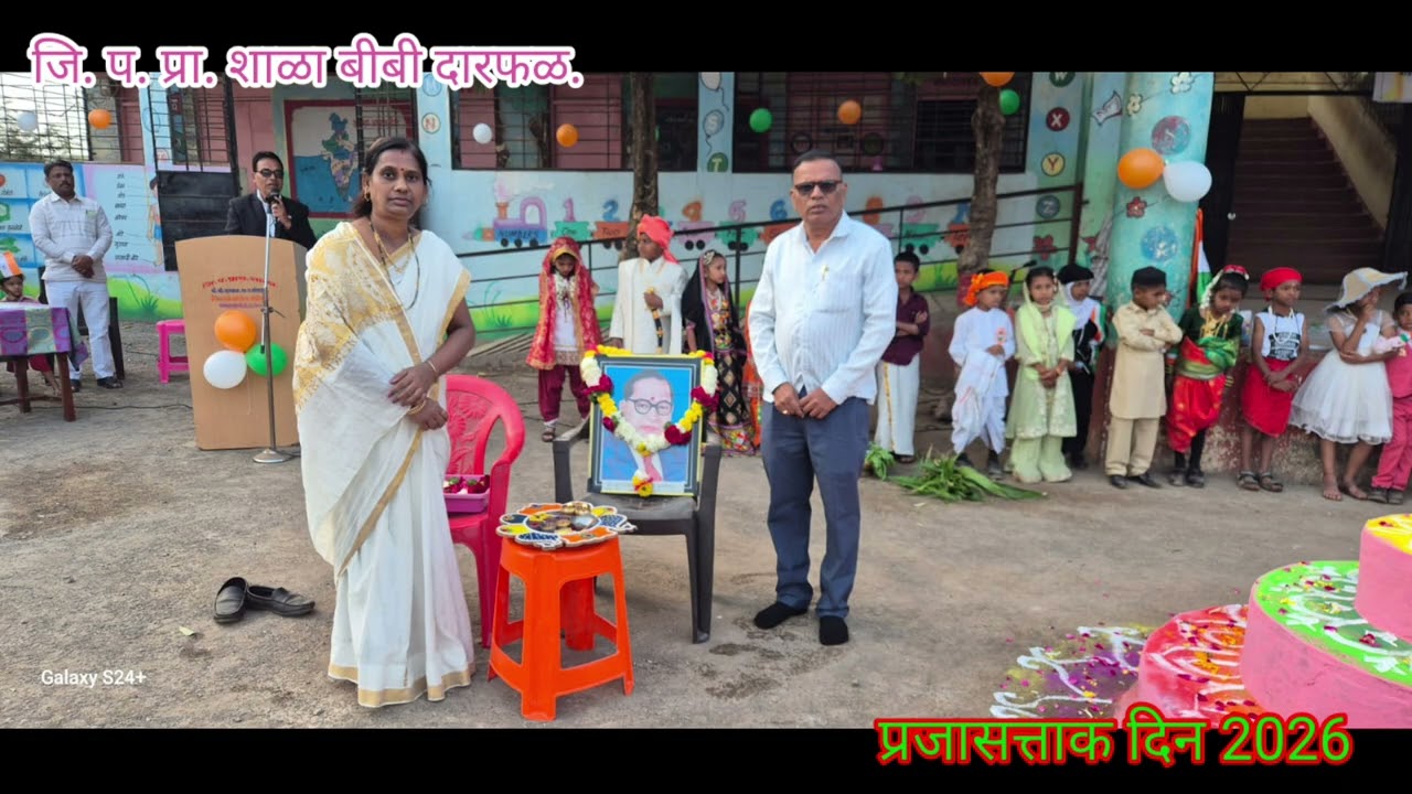 प्रजासत्ताक दिन 2026@bibi darphal. जि. प. प्रा. शाळा बीबी दारफळ