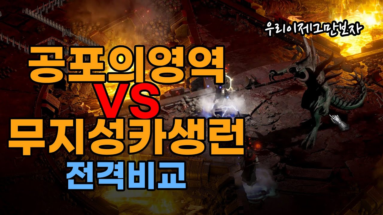 이제 지겨운 디발런은 그만!